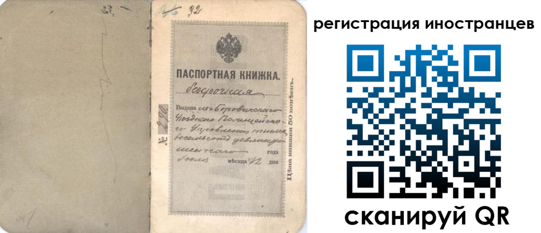 регистрация в Киржаче
