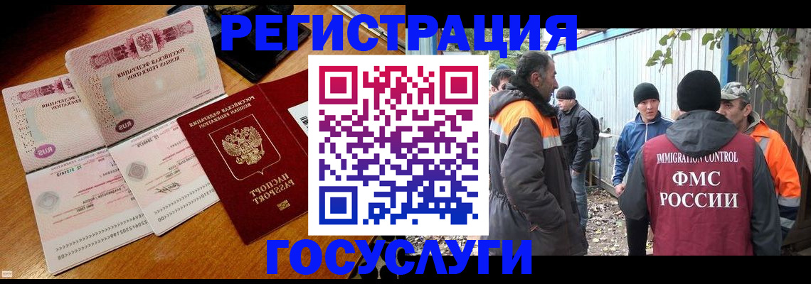 временная регистрация законно в Киржаче