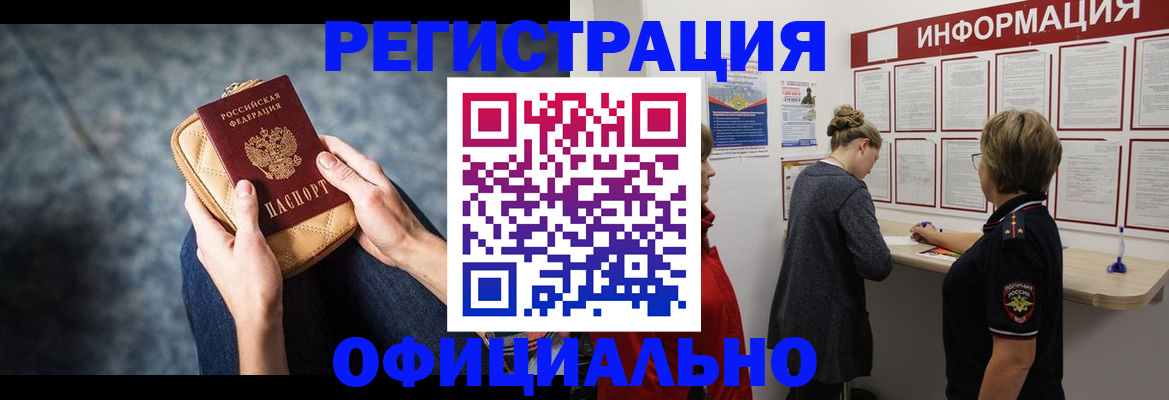 регистрация для дет. сада в Киржаче