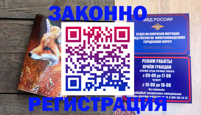 найти адрес прописки в Киржаче