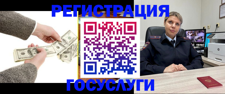 временная регистрация недорого в Киржаче